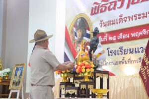 LINE_ALBUM_วชิราวุธ68_251125_7