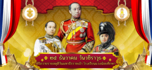 สกรีนช็อต 2025-11-24 154046